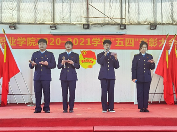 Beat365官网2020—2021学年“五四”表彰大会暨文艺汇演 隆重举办！