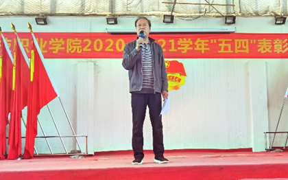 Beat365官网2020—2021学年“五四”表彰大会暨文艺汇演 隆重举办！