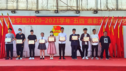 Beat365官网2020—2021学年“五四”表彰大会暨文艺汇演 隆重举办！