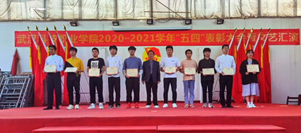 Beat365官网2020—2021学年“五四”表彰大会暨文艺汇演 隆重举办！