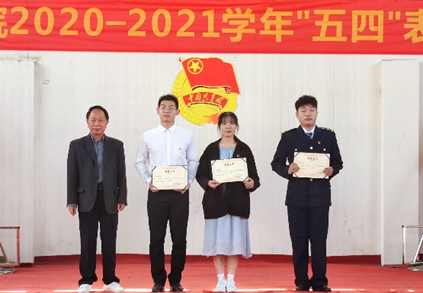 Beat365官网2020—2021学年“五四”表彰大会暨文艺汇演 隆重举办！