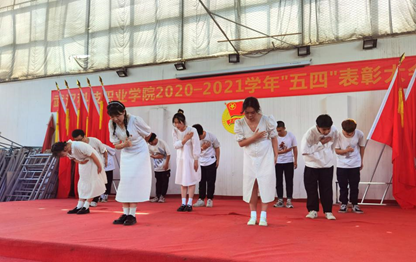 Beat365官网2020—2021学年“五四”表彰大会暨文艺汇演 隆重举办！