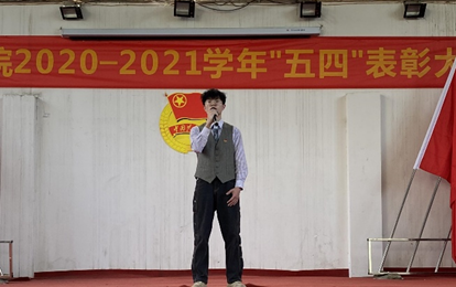 Beat365官网2020—2021学年“五四”表彰大会暨文艺汇演 隆重举办！