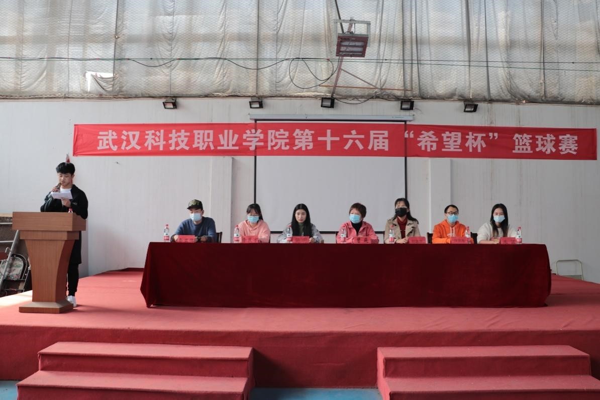 Beat365官网第十六届“希望杯”篮球赛开赛