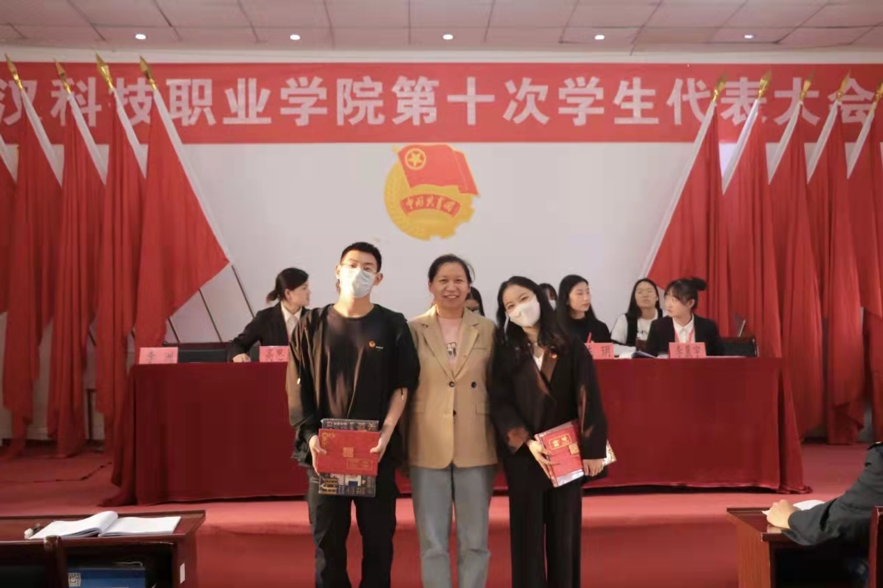 Beat365官网第十次学生代表大会隆重召开！