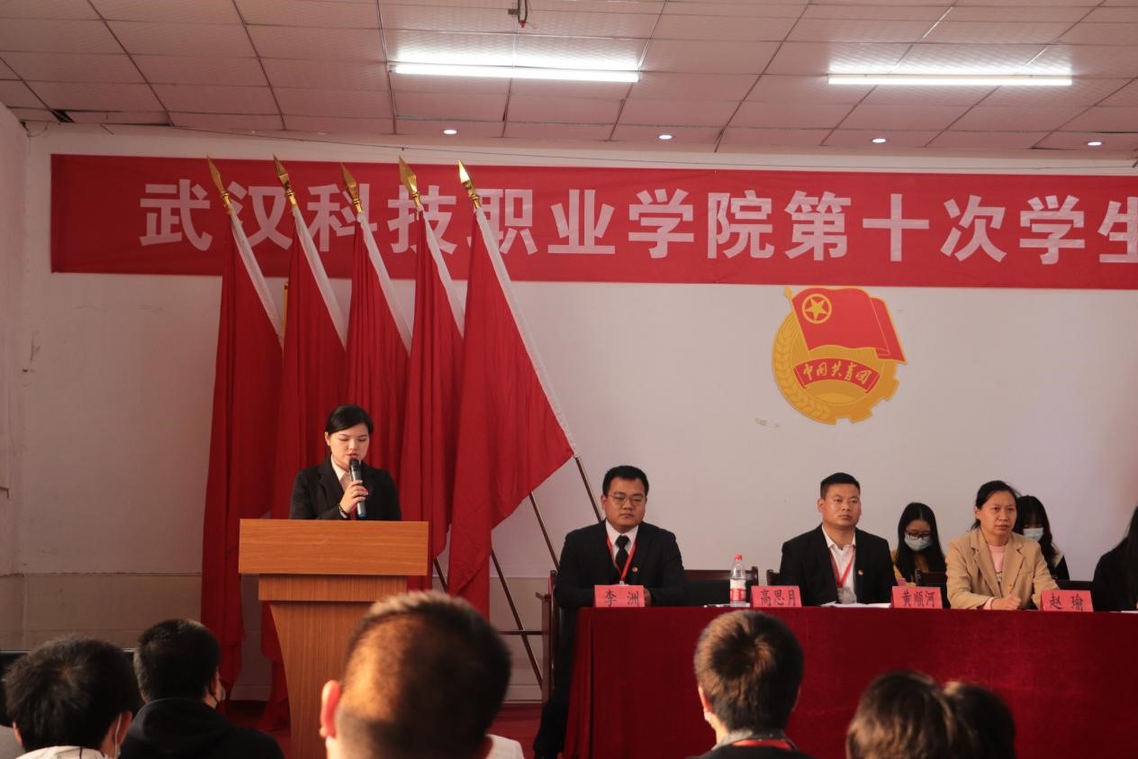 Beat365官网第十次学生代表大会隆重召开！