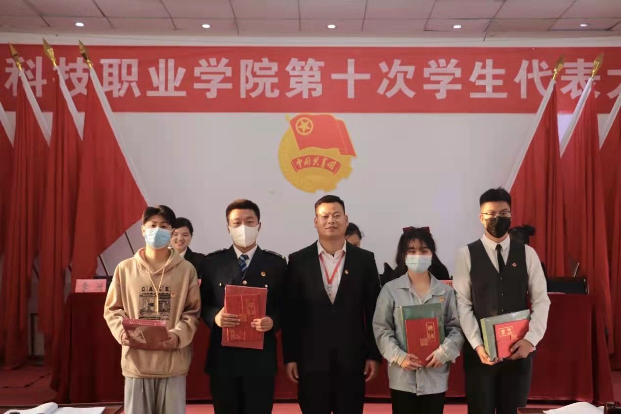 Beat365官网第十次学生代表大会隆重召开！