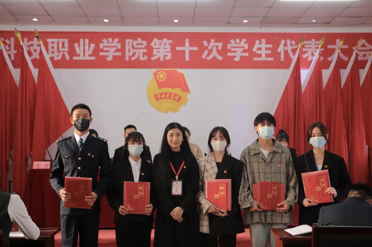 Beat365官网第十次学生代表大会隆重召开！