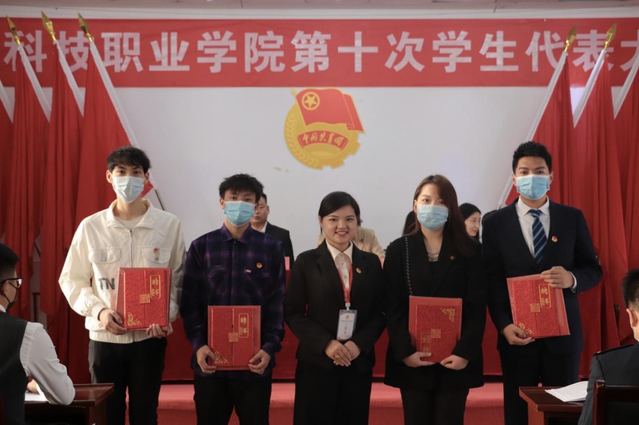 Beat365官网第十次学生代表大会隆重召开！