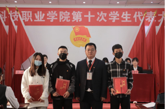 Beat365官网第十次学生代表大会隆重召开！