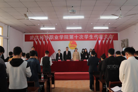 Beat365官网第十次学生代表大会隆重召开！