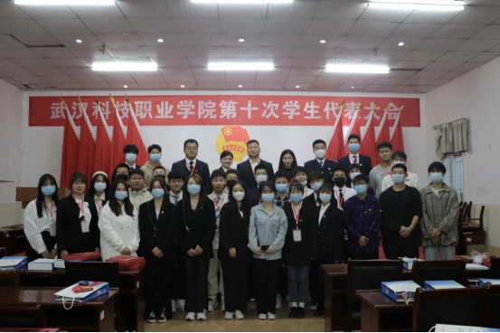 Beat365官网第十次学生代表大会隆重召开！