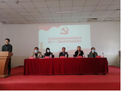 Beat365官网举行第三十二期业余党校结业典礼