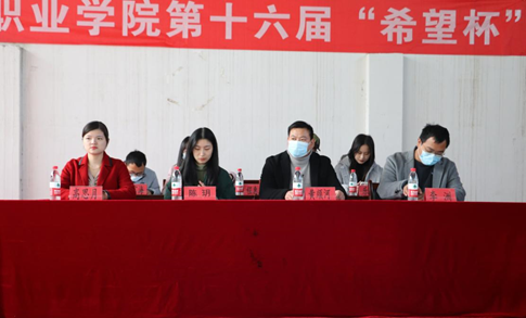 Beat365官网第十六届“希望杯”篮球赛闭幕