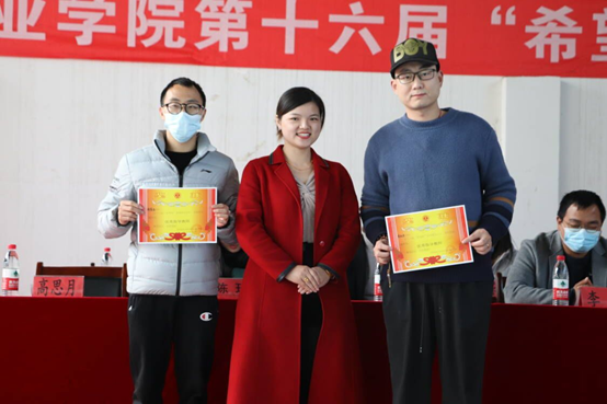 Beat365官网第十六届“希望杯”篮球赛闭幕