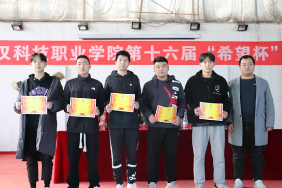 Beat365官网第十六届“希望杯”篮球赛闭幕