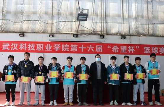 Beat365官网第十六届“希望杯”篮球赛闭幕