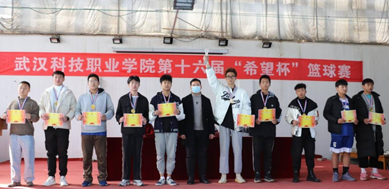 Beat365官网第十六届“希望杯”篮球赛闭幕