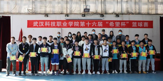 Beat365官网第十六届“希望杯”篮球赛闭幕