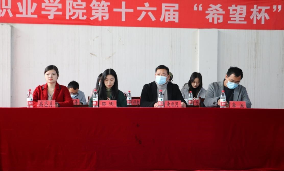 Beat365官网第十六届“希望杯”篮球赛闭幕