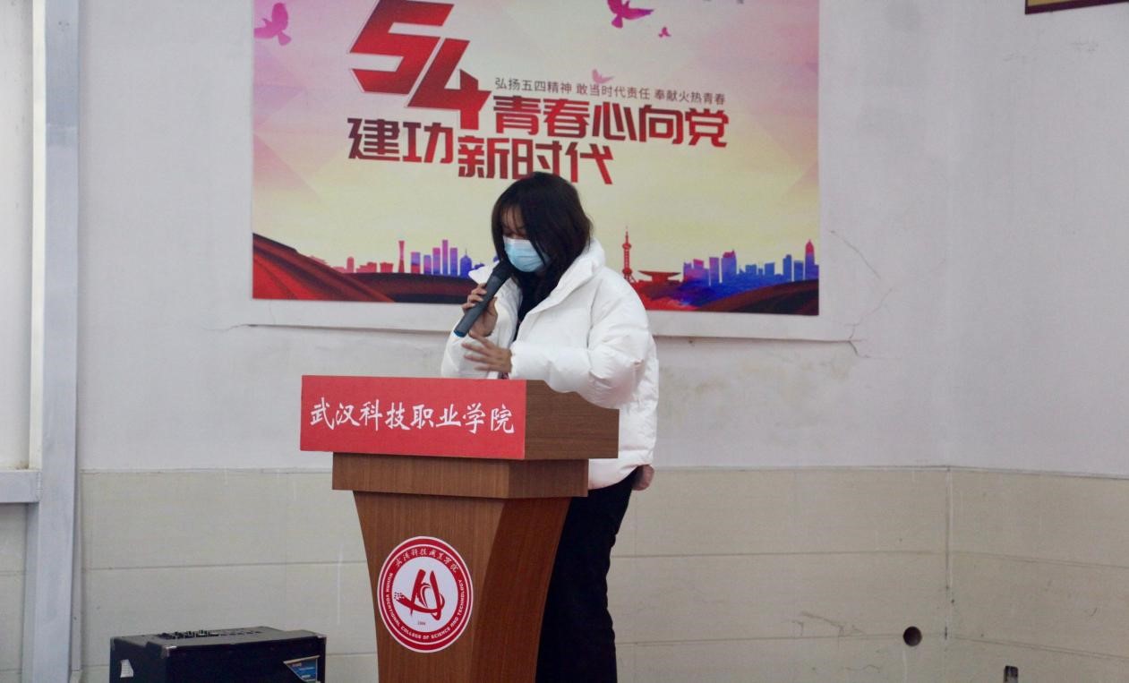 Beat365官网2021年度团学干部述职评议大会顺利召开