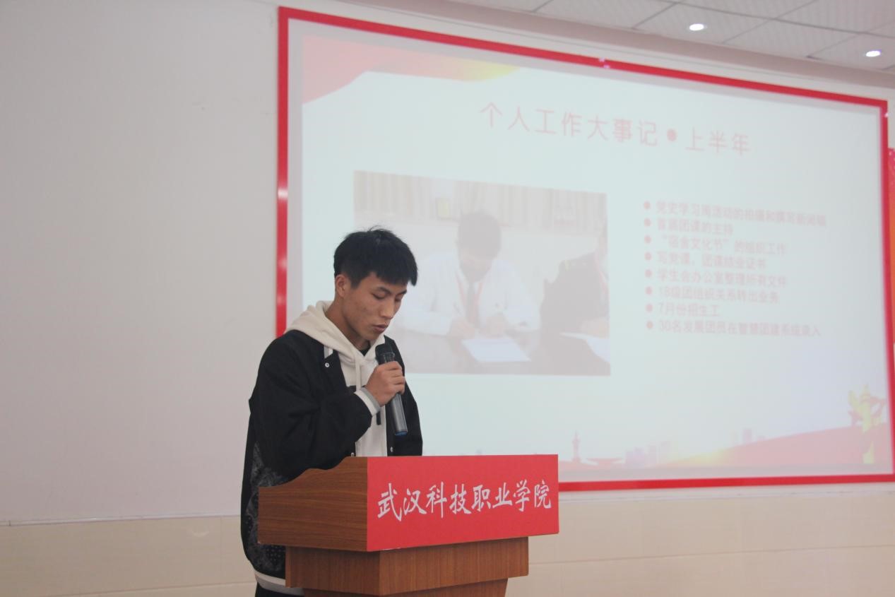 Beat365官网2021年度团学干部述职评议大会顺利召开