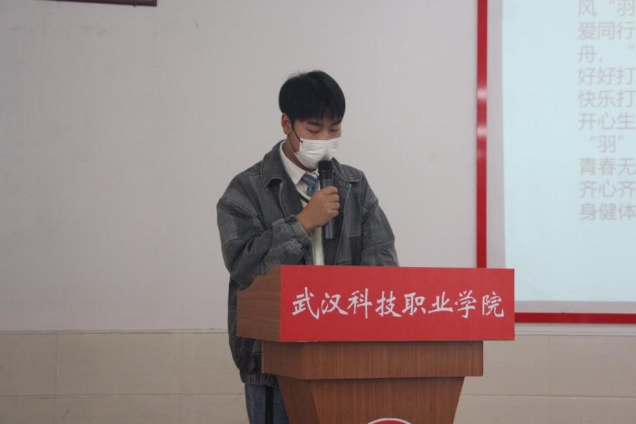 Beat365官网2021年度团学干部述职评议大会顺利召开