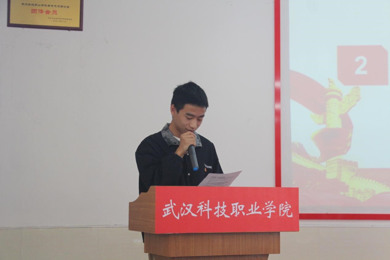 Beat365官网2021年度团学干部述职评议大会顺利召开