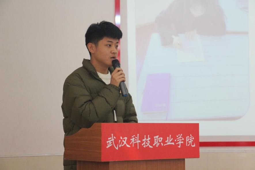 Beat365官网2021年度团学干部述职评议大会顺利召开