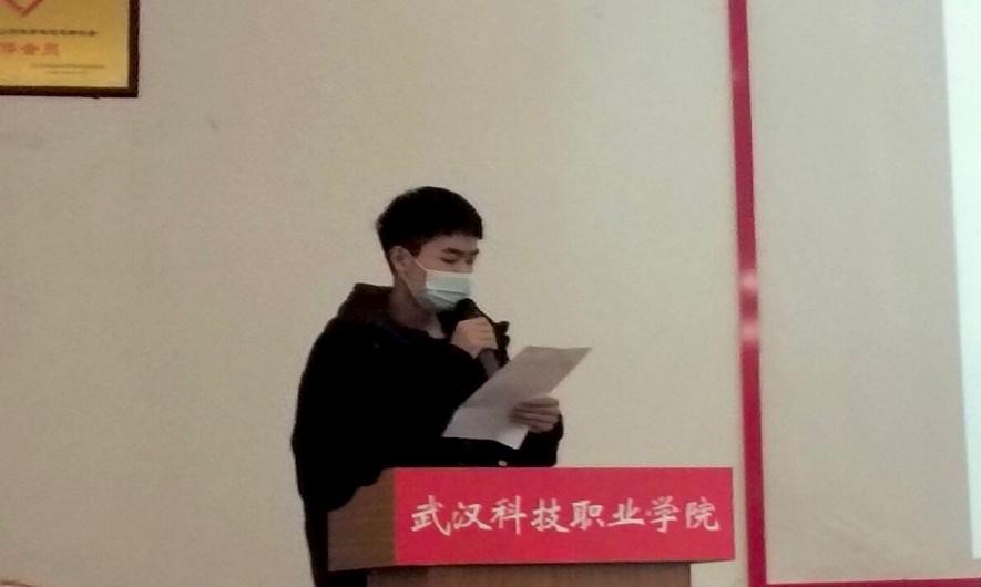 Beat365官网2021年度团学干部述职评议大会顺利召开