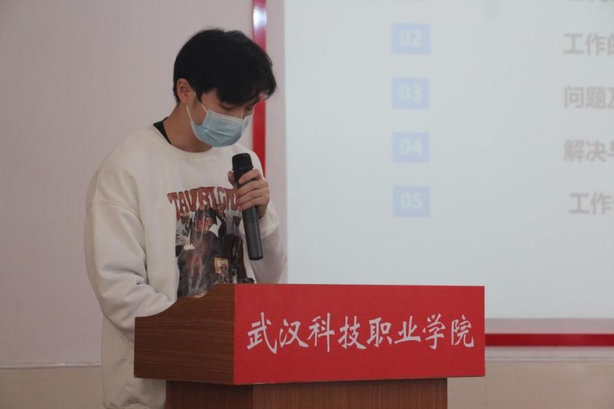 Beat365官网2021年度团学干部述职评议大会顺利召开