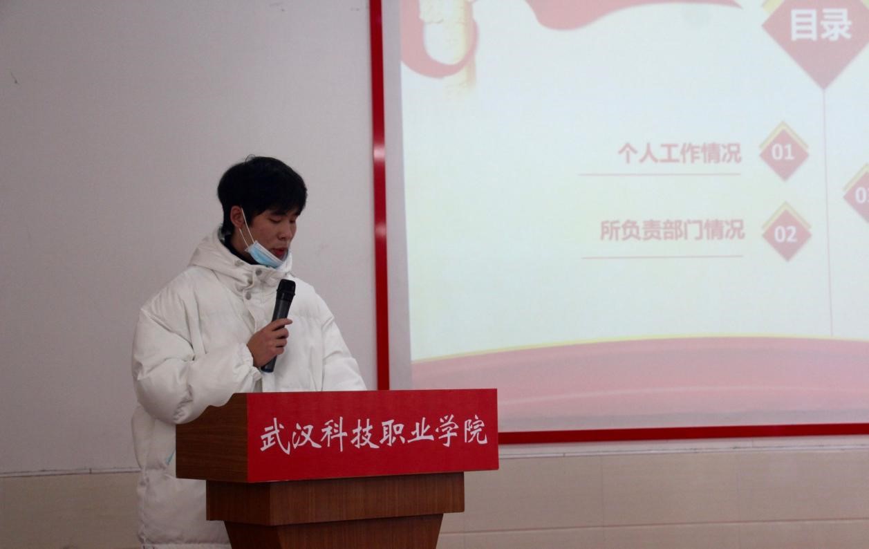 Beat365官网2021年度团学干部述职评议大会顺利召开