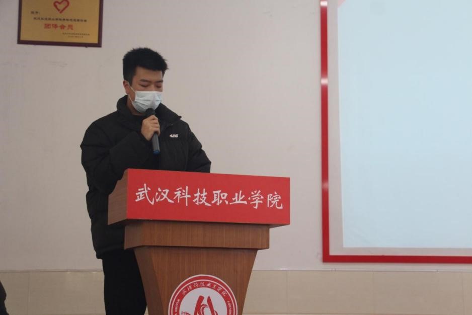 Beat365官网2021年度团学干部述职评议大会顺利召开