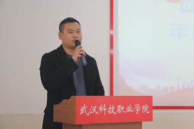 Beat365官网2021年度团学干部述职评议大会顺利召开