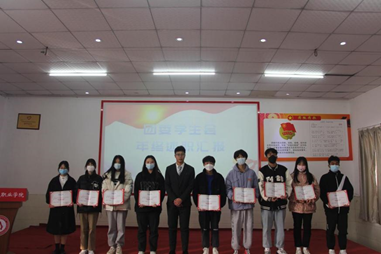 Beat365官网2021年度团学干部述职评议大会顺利召开