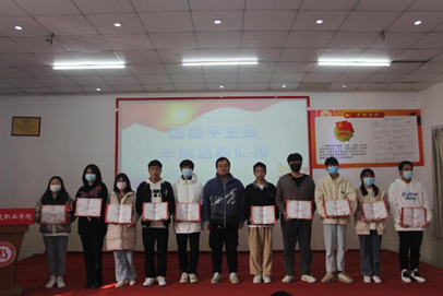 Beat365官网2021年度团学干部述职评议大会顺利召开