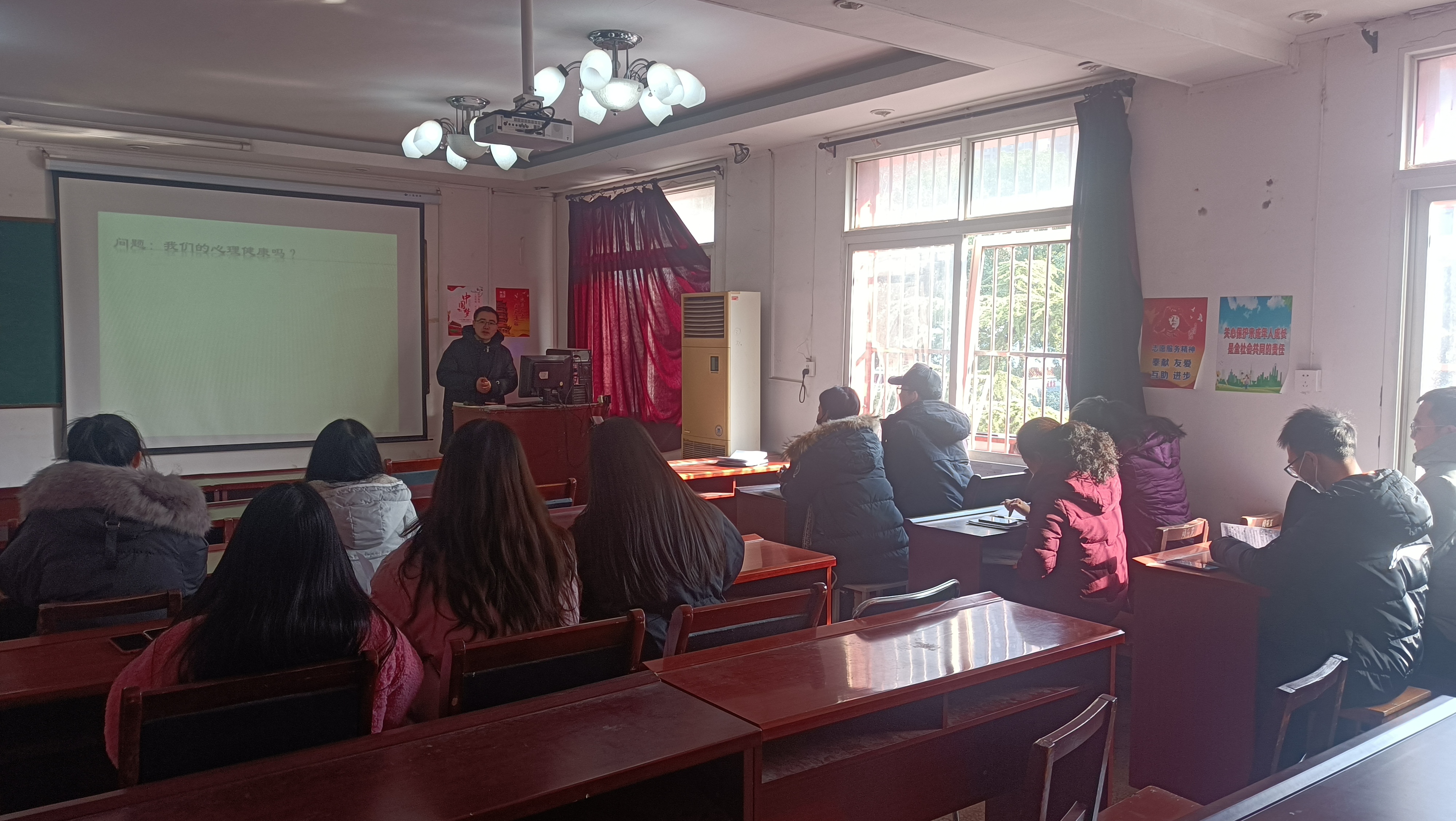 Beat365官网学生工作处开展心理健康教育讲座