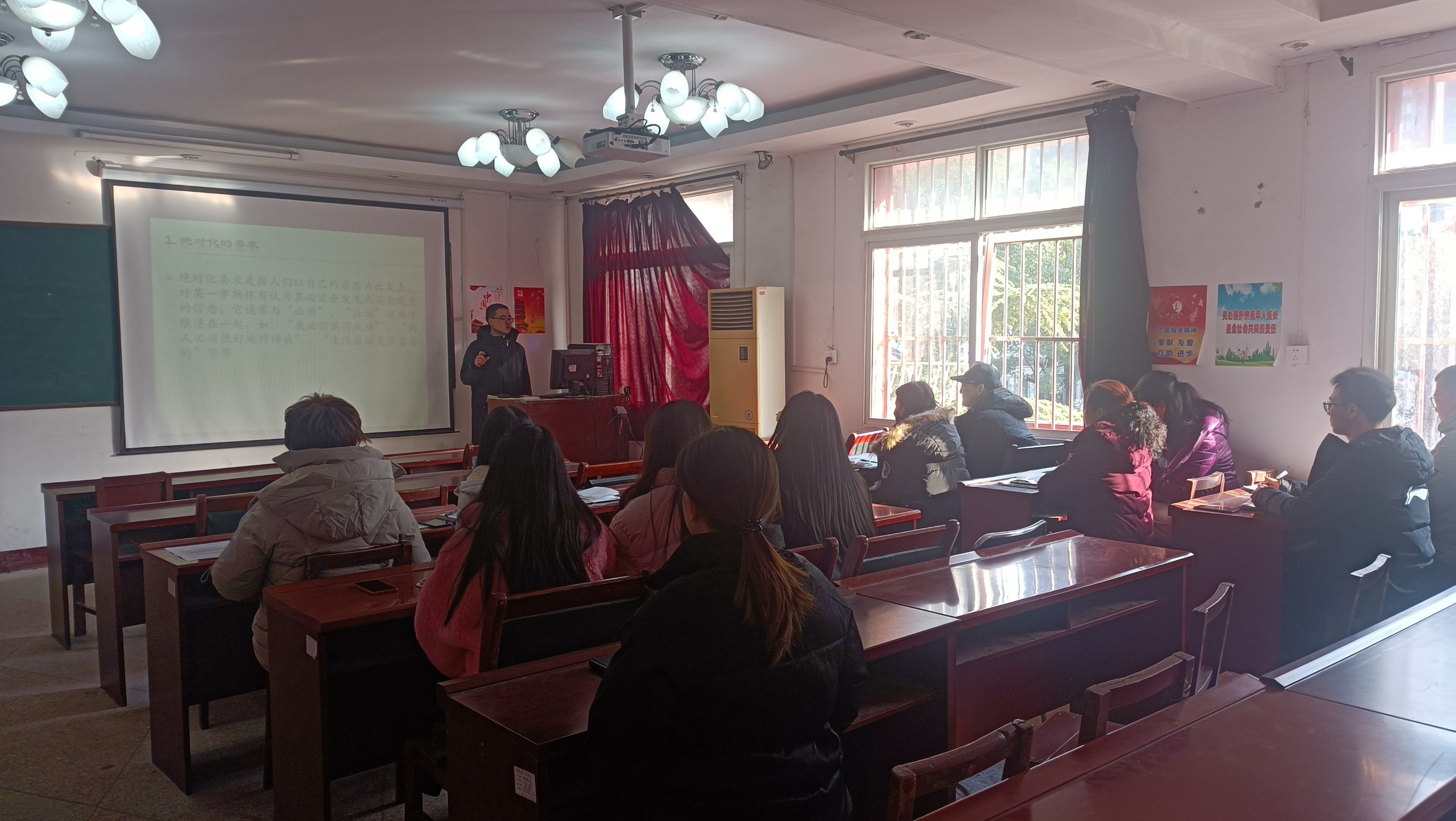 Beat365官网学生工作处开展心理健康教育讲座