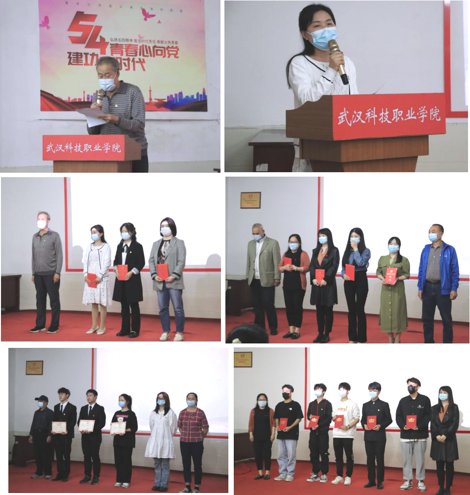 Beat365官网隆重举行庆祝建党101周年“七一”表彰 大会暨文艺汇演