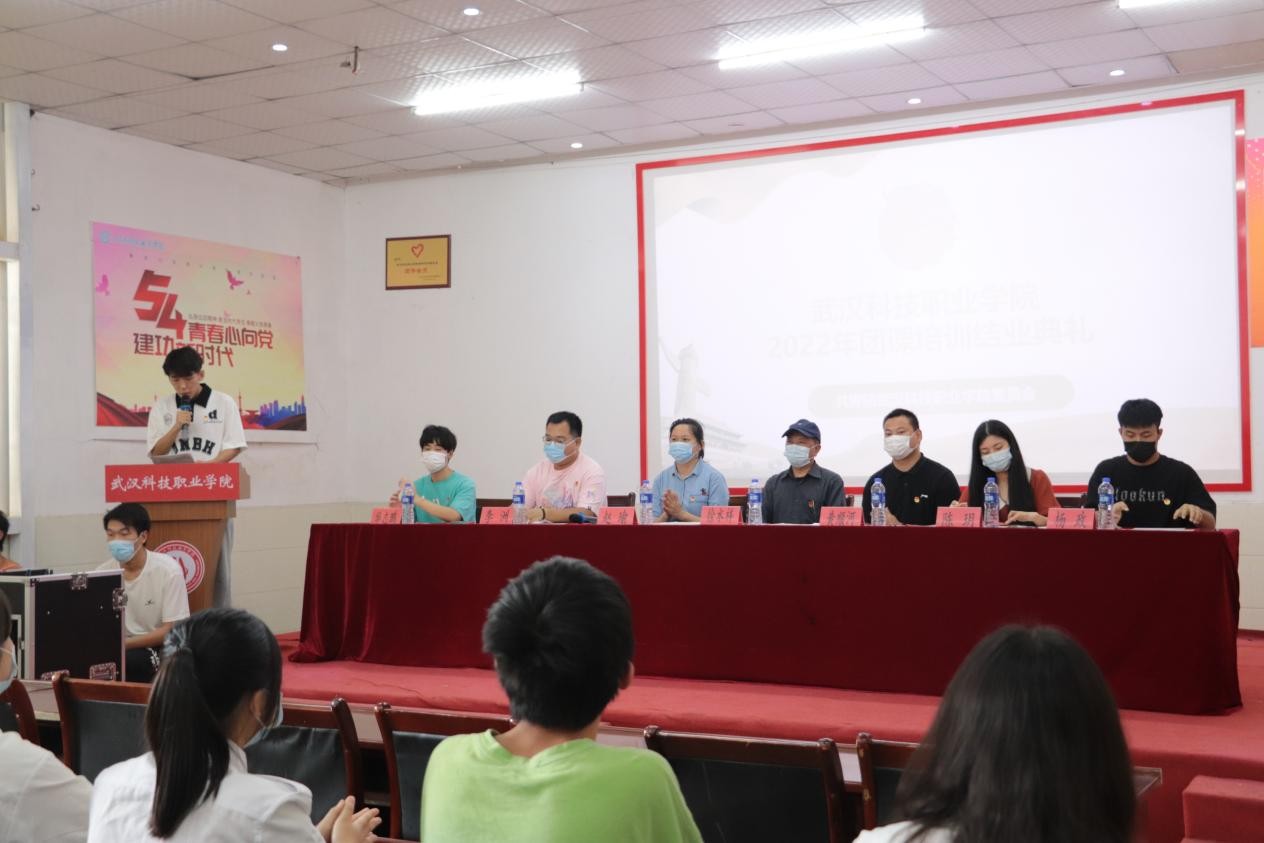 Beat365中文官方网站第二届团课培训结业典礼暨入团仪式